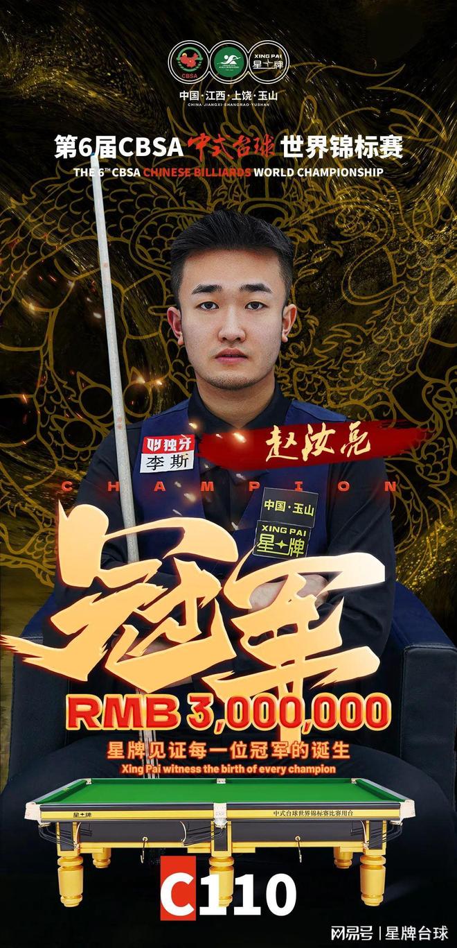 在多哈钻石