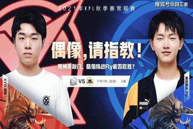 球迷的热情 球迷的热情