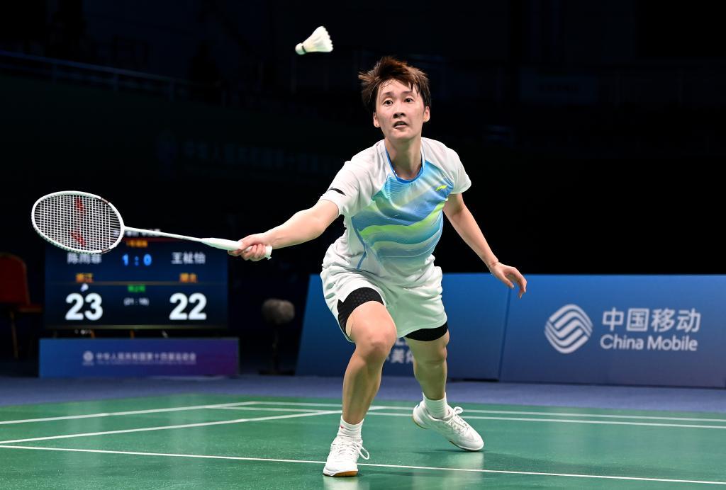 从而为球队 从而为球队