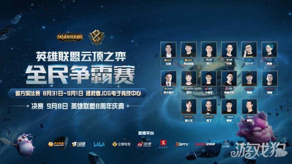 友们对武汉 友们对武汉