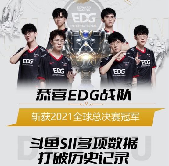 够完美地展 够完美地展